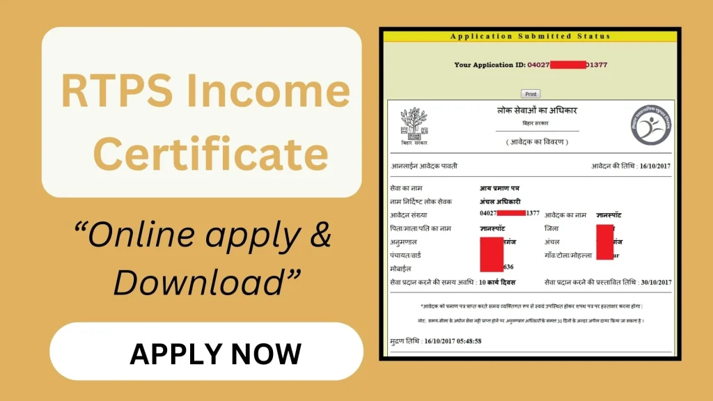 RTPS Bihar Income certificate banner